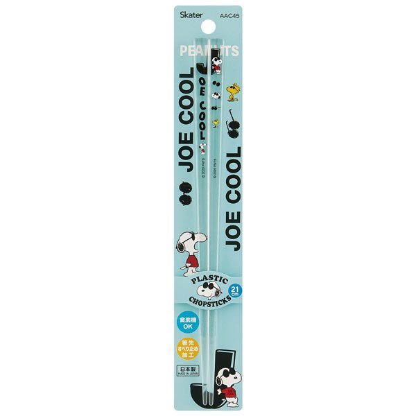 Alternative view of Peanuts / Joe Cool Chopsticks