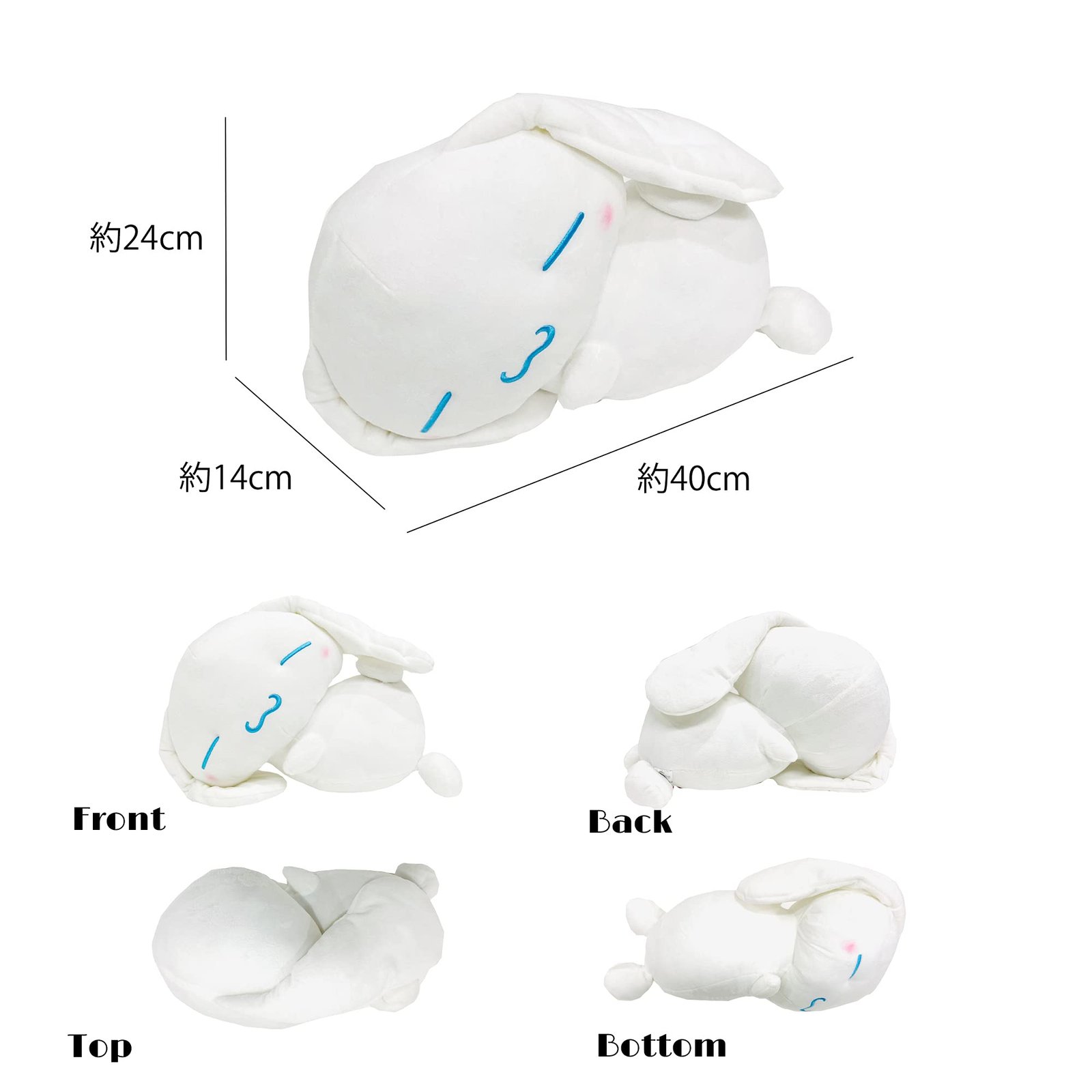 Morishita Hug Pillow Sanrio Cinnamoroll - Image 2