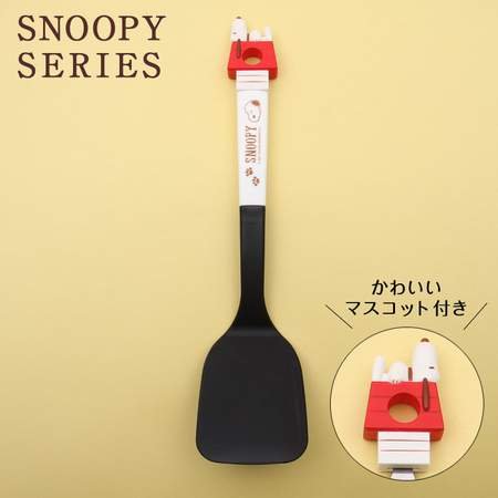 Alternative view of Snoopy Spatula