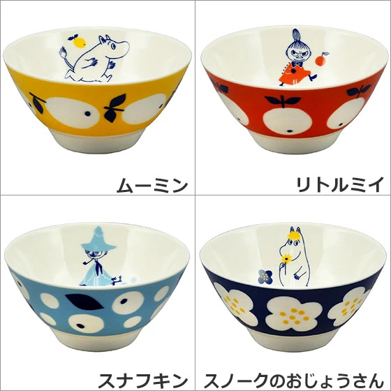 Alternative view of Moomin Rice Bowl Yellow