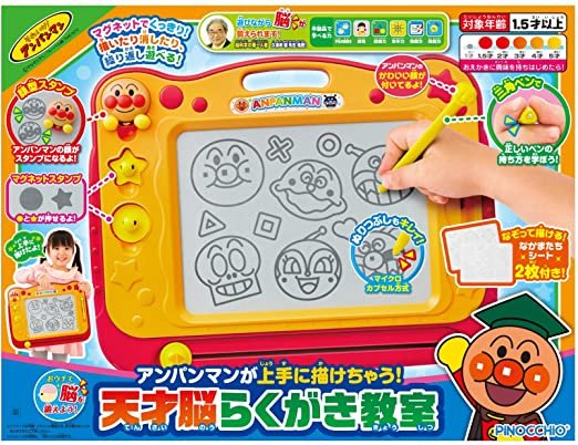 Anpanman ga kougou ga kakekechau! Genius Brain Rakugaki Classroom