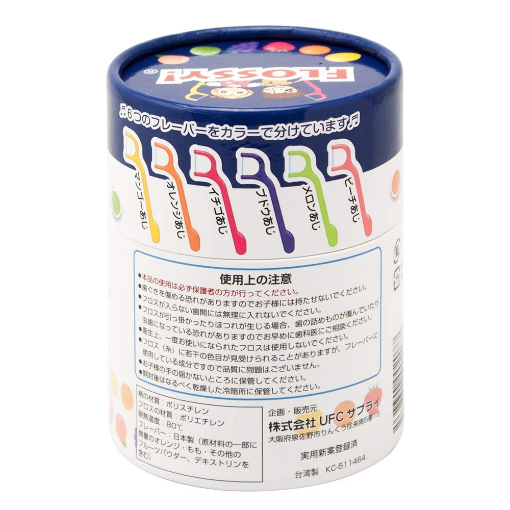 UFC Supply Children's Dental Floss FLOSSY! - Image 2