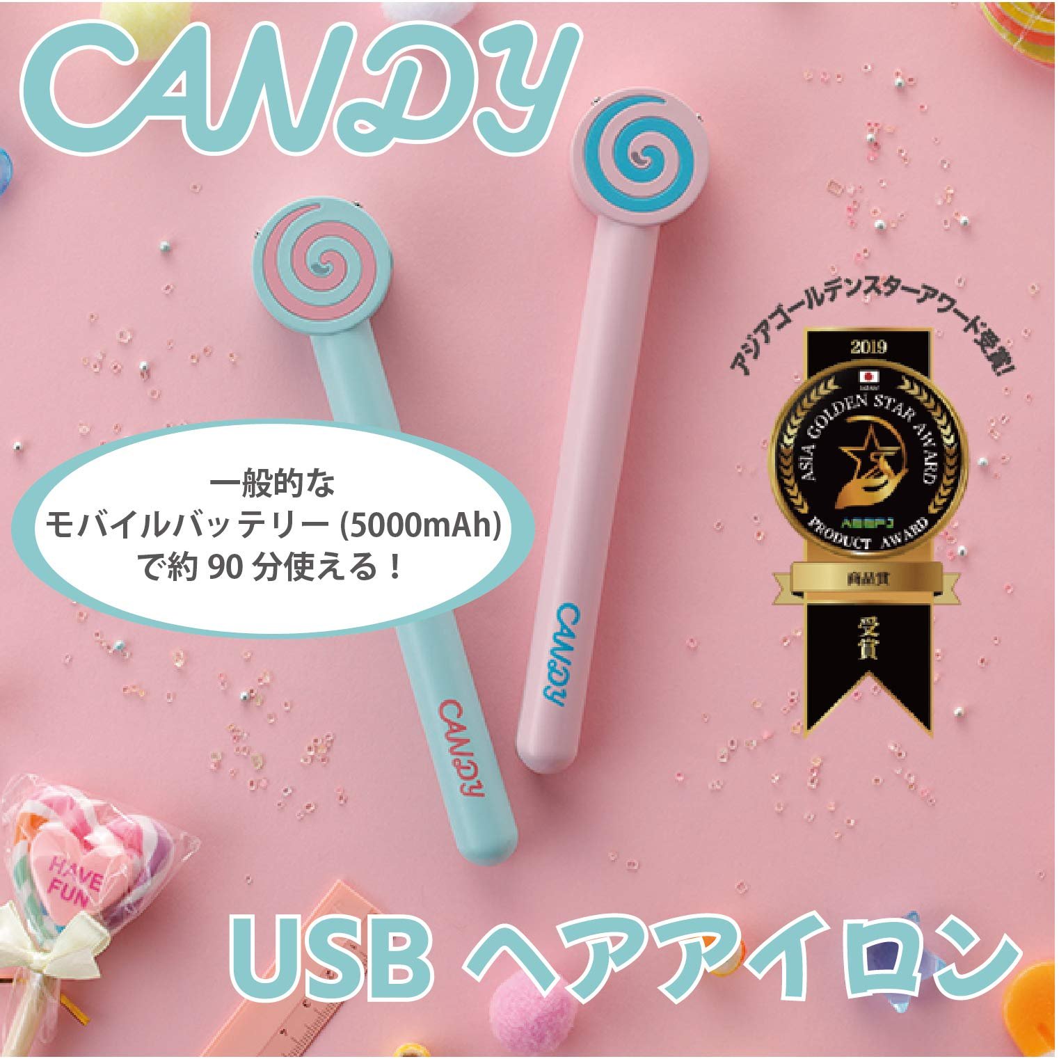 CANDY USB Hair Iron Cherry Pink - Image 2