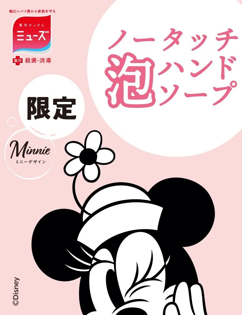 Muse No Touch Foam Hand Soap Disney Body Set Minnie Design 250 ml - Image 3