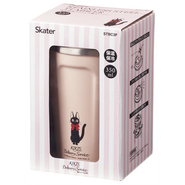 Skater Kiki's Delivery Service Coffee Tumbler - Image 5
