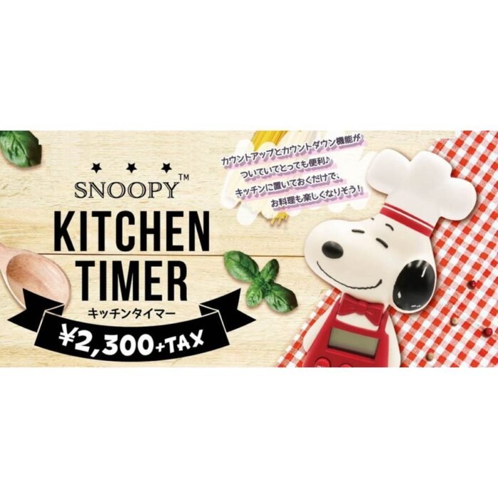 Alternative view of Snoopy Kitchen Timer Magnet Type