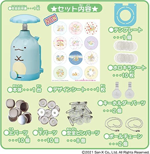 Alternative view of Bandai Can Batch Good! Sumikko Gurashi Set
