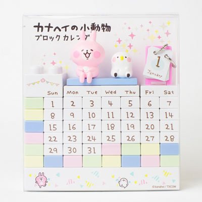 Kanahei Block Calendar