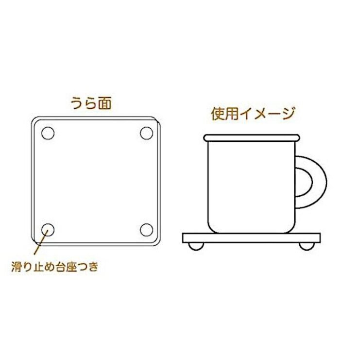 Alternative view of Pompompurin acrylic coaster