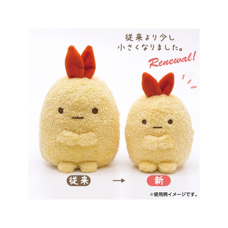 Plush Doll Sumikko Gurashi Ebifurai no Shippo - Image 3