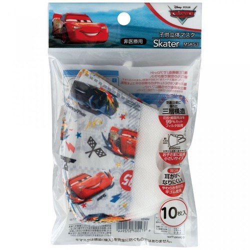 Alternative view of Disney Cars Child 3D Mask (three-dimensional) 10 pieces