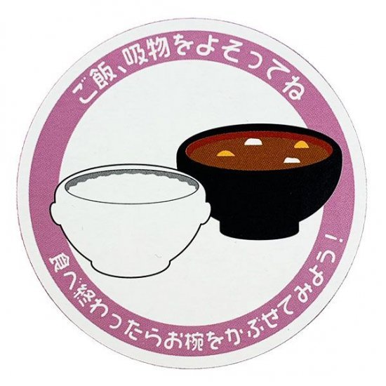 Alternative view of Disney Soup Bowl Set Stitch