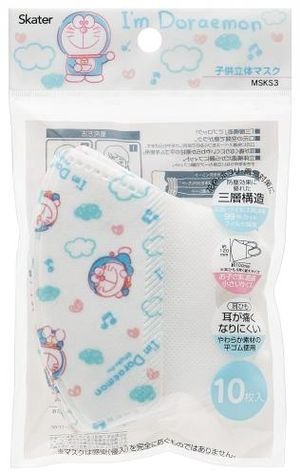 Alternative view of I'm Doraemon Child Mask (three-dimensional) 10 pieces