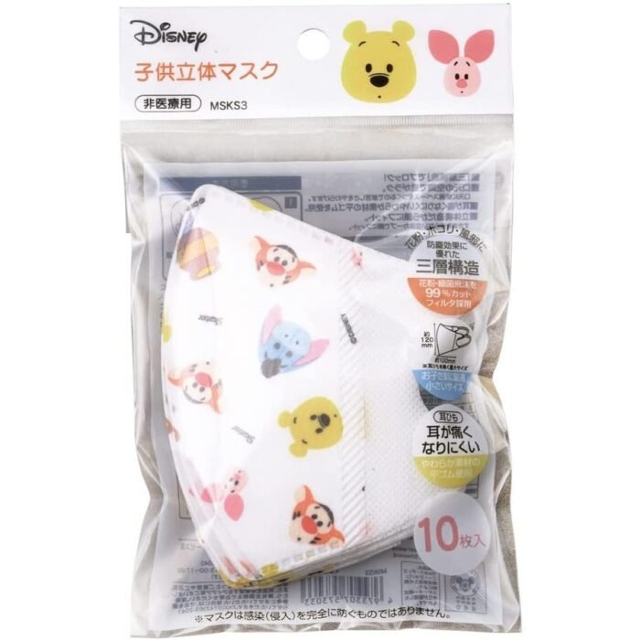 Alternative view of Winnie the Pooh Child Mask (three-dimensional) 10 pieces