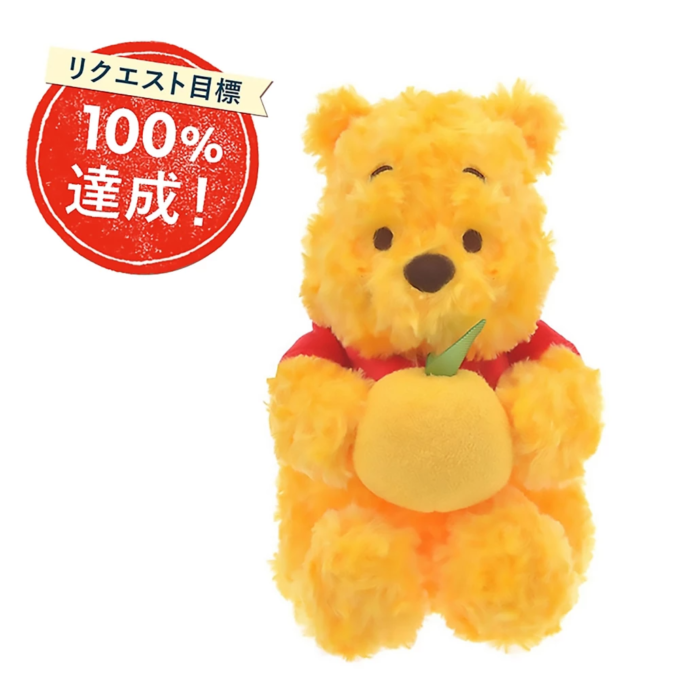 Pooh Tissue Box Cover Yuzu Pooh