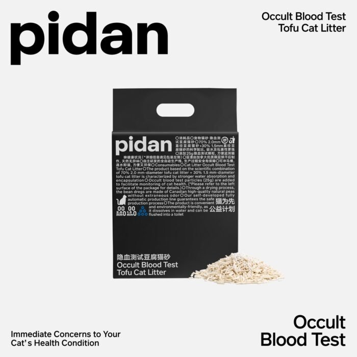 Alternative view of pidan Original Tofu Cat Litter 6L, 4 Bags 24L