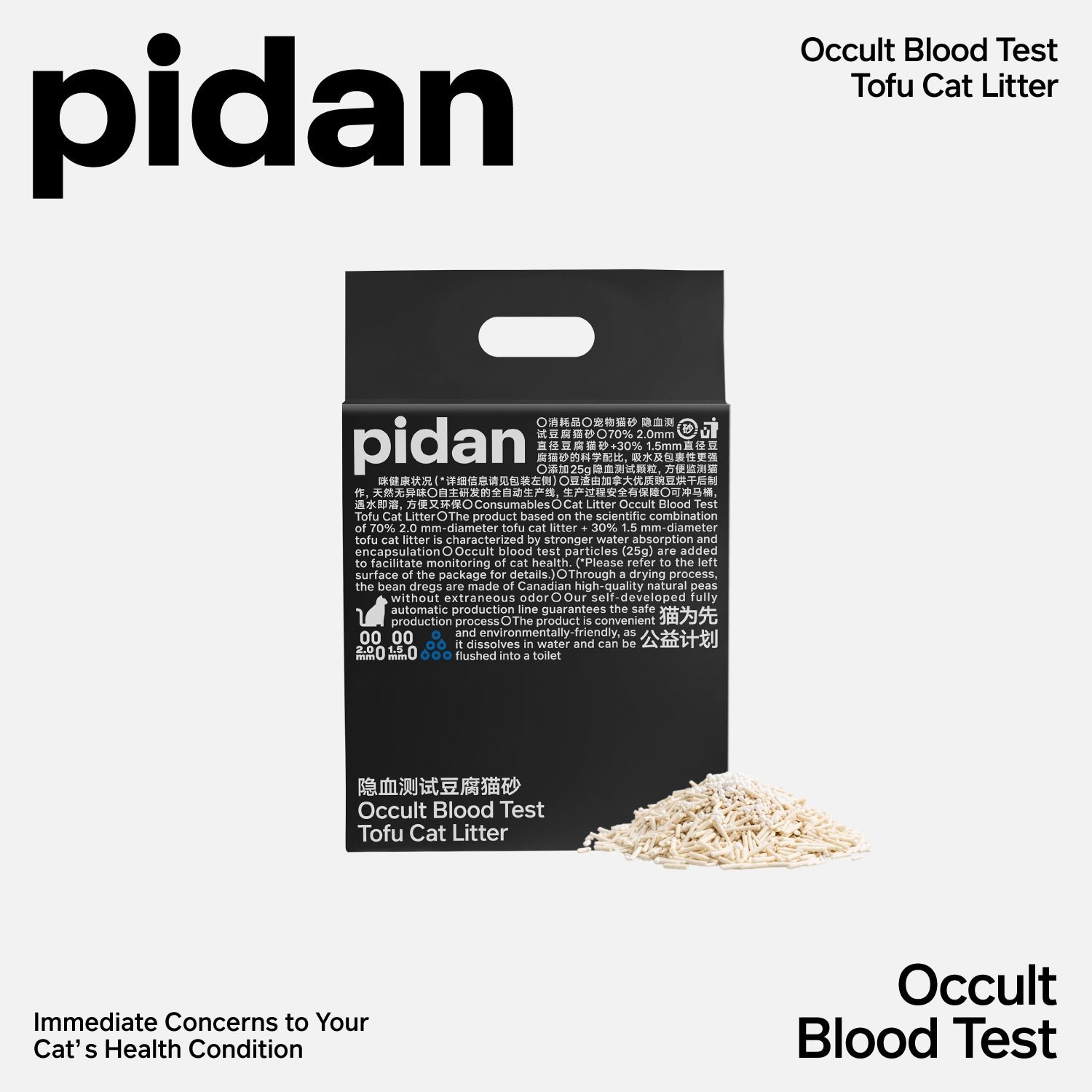 pidan Original Tofu Cat Litter 6L, 4 Bags 24L - Image 2