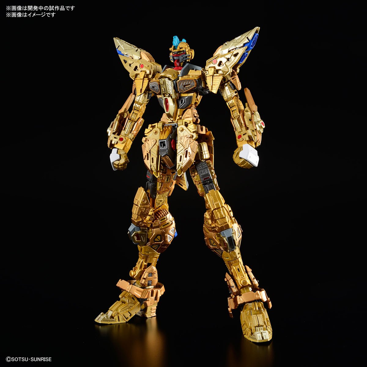 MGEX Strike Freedom 1/100 - Image 4
