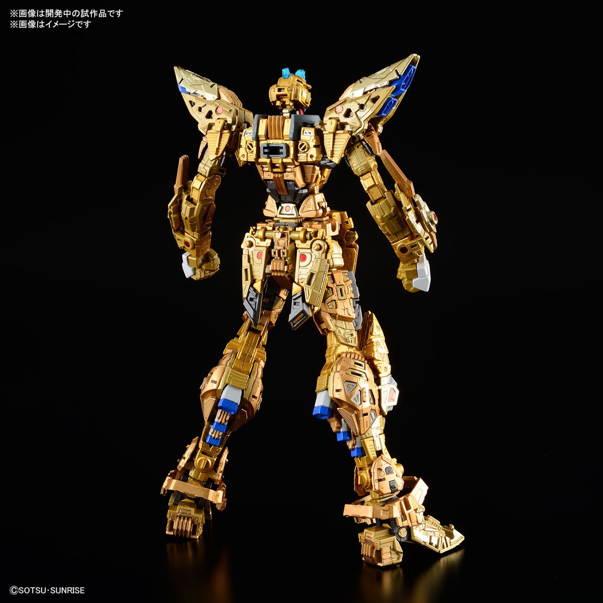 MGEX Strike Freedom 1/100 - Image 5