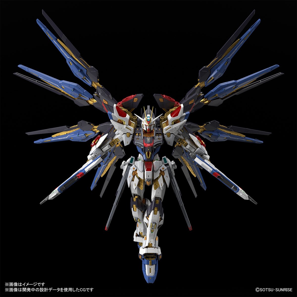 MGEX Strike Freedom 1/100 - Image 6