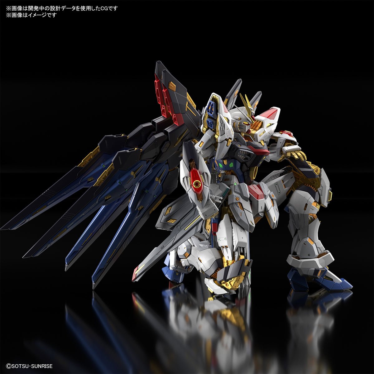 MGEX Strike Freedom 1/100 - Image 8