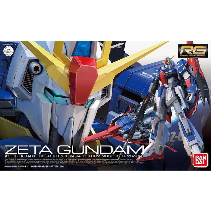 RG 1/144 #10 Zeta Gundam
