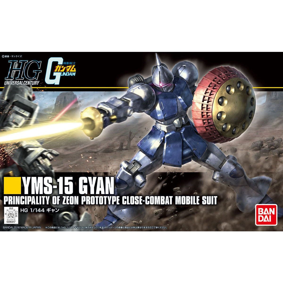 HGUC 1/144 #197 Gyan