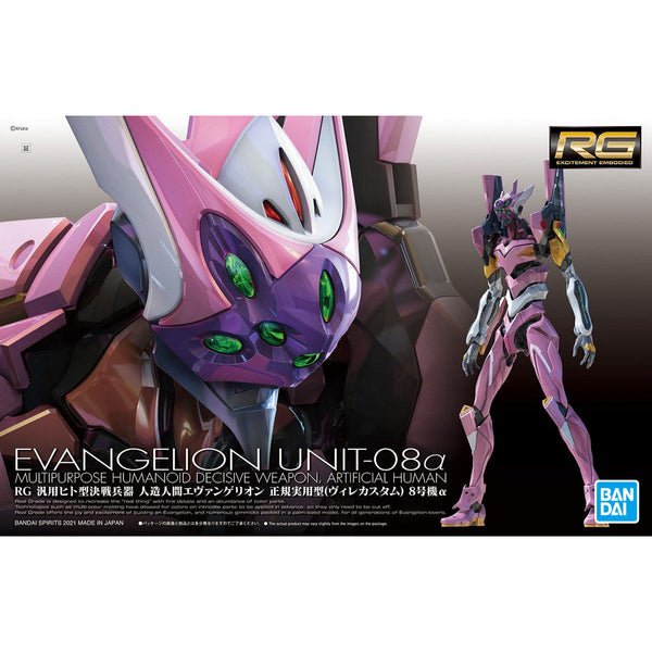 RG Artificial Human Evangelion Unit-08a