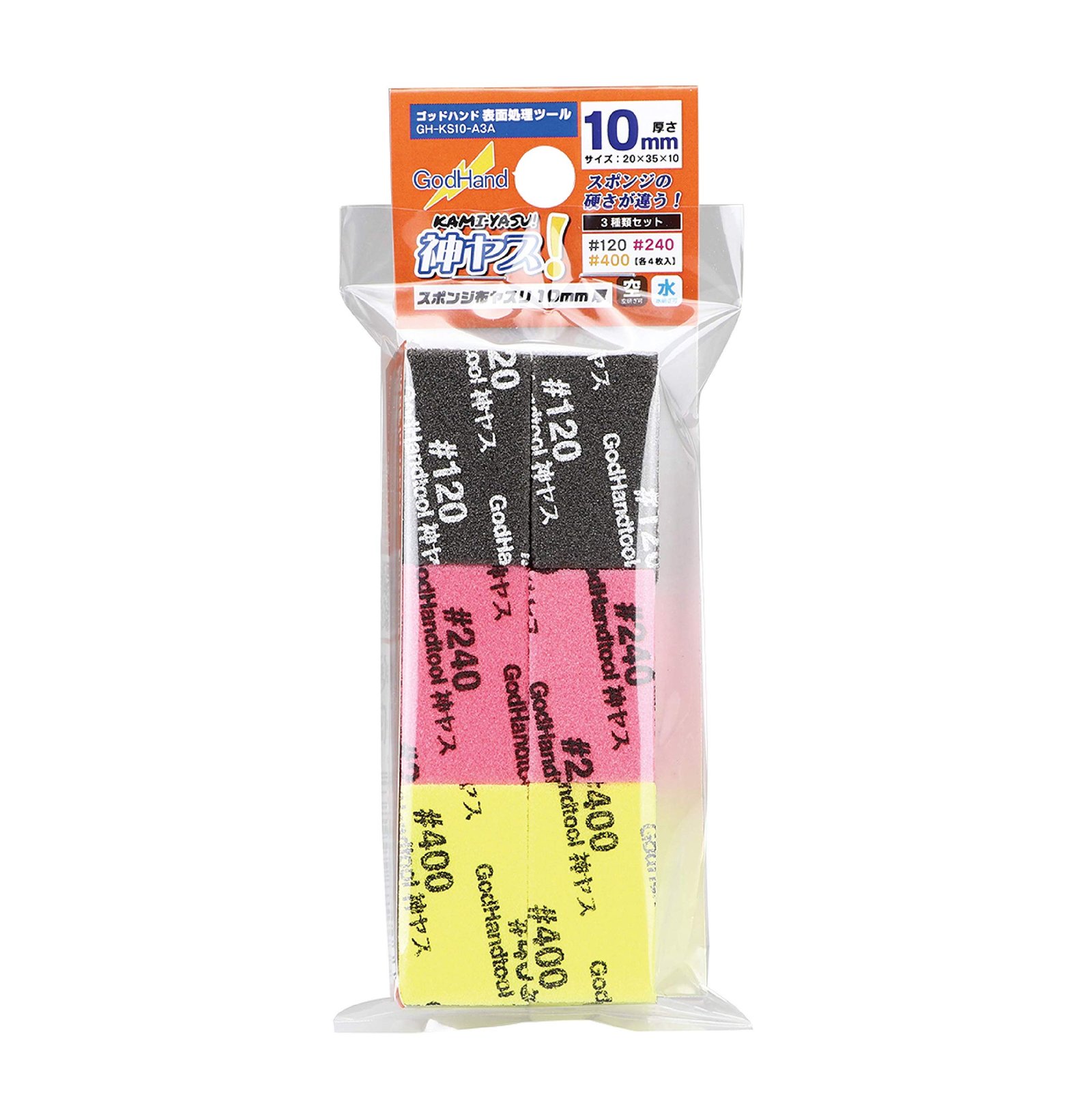 GodHand Kamiyasu-Sanding Stick
10mm-Assortment Set A (#120, 240, 400) GH-KS10-A3A for Plastic Models