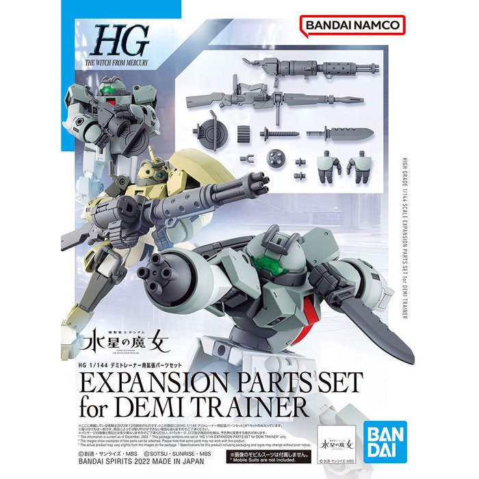 HG 1/144 EXPANSION PARTS SET for DEMI
  TRAINER
