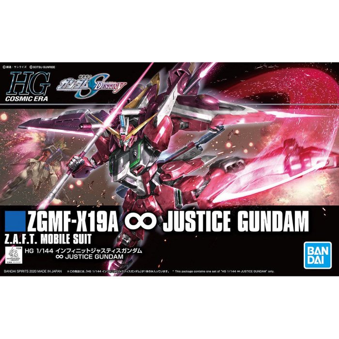 HGCE 1/144 INFINITE JUSTICE GUNDAM #231