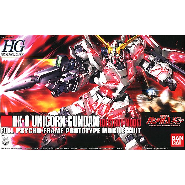 HGUC 1/144 #100 RX-0 Unicorn Gundam
  (Destroy Mode)
