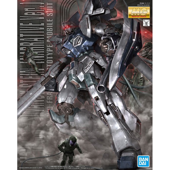 MG 1/100 Sinanju Stein Narrative Ver.