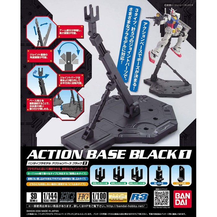Alternative view of ACTION BASE 1 BLACK
