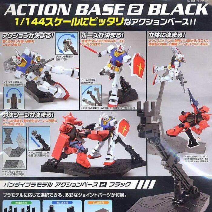 Alternative view of ACTION BASE 2 BLACK