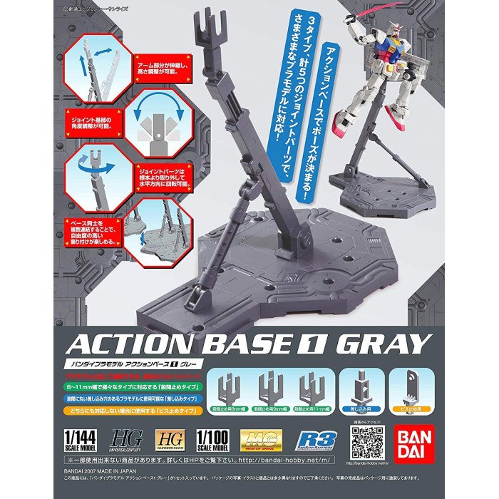 Alternative view of ACTION BASE 1 GRAY