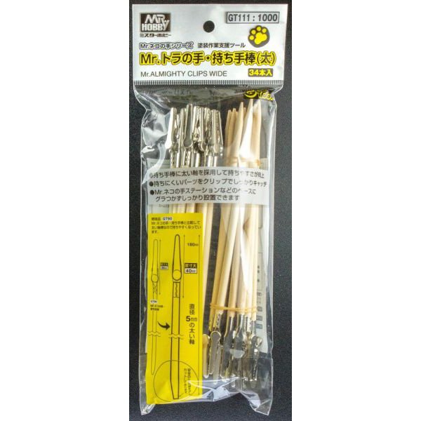 Mr. Almighty Clips Wide  34pcs