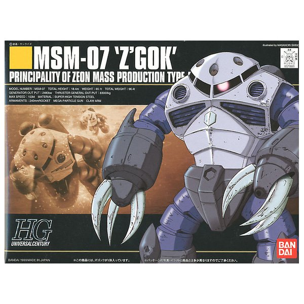 HGUC 1/144 #06 Zgok