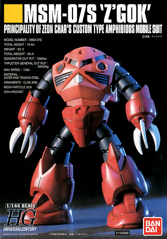 HGUC 1/144 #19 Char's Zgok - Image 6