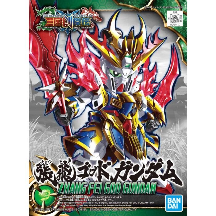 SD SANGOKU SOKETSUDEN [03] ZHANG FEI GOD
  GUNDAM