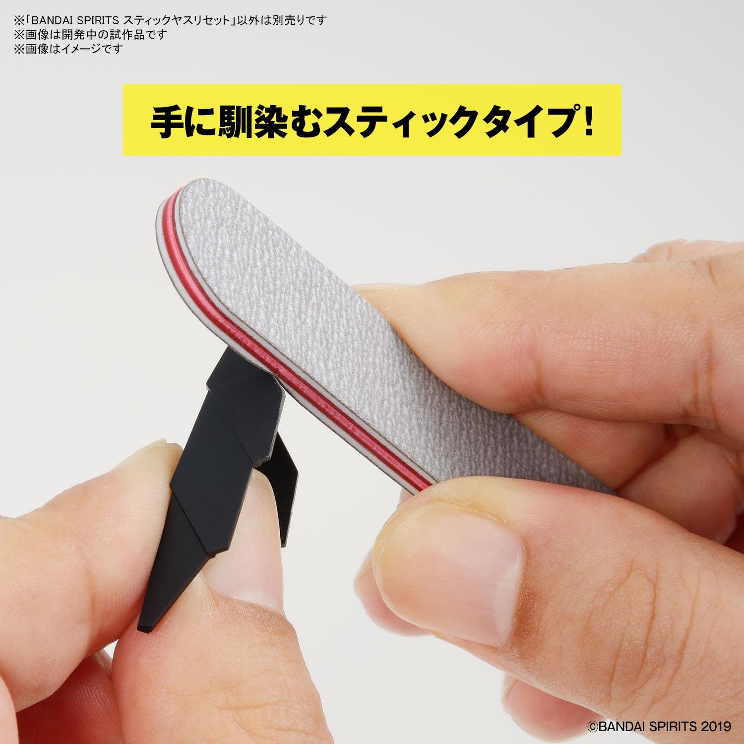BANDAI SPIRITS MODEL SANDING STICK SET - Image 3