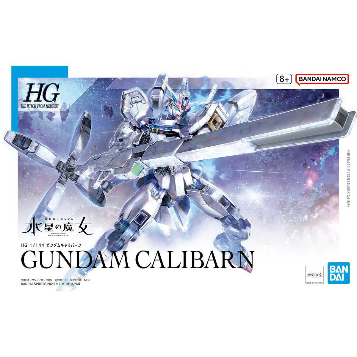 HG 1/144 GUNDAM
CALIBARN