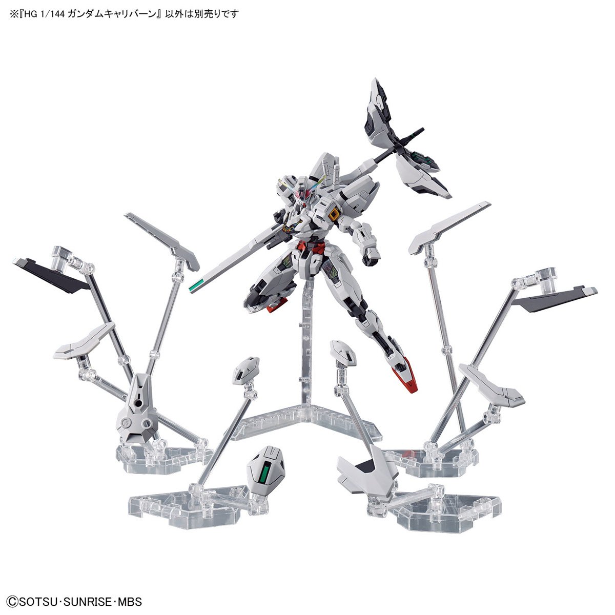 HG 1/144 GUNDAM
CALIBARN - Image 10