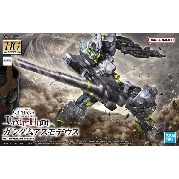 HG 1/144 GUNDAM ASMODAY