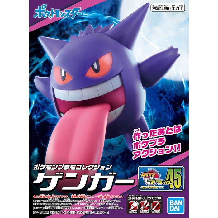 POKEMON MODEL KIT GENGAR