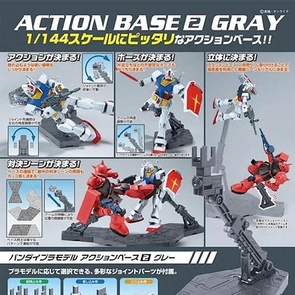 Alternative view of ACTION BASE 2 GRAY