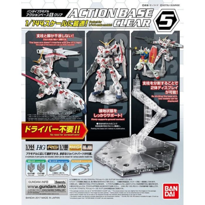 Alternative view of ACTION BASE 5  [CLEAR COLOR]