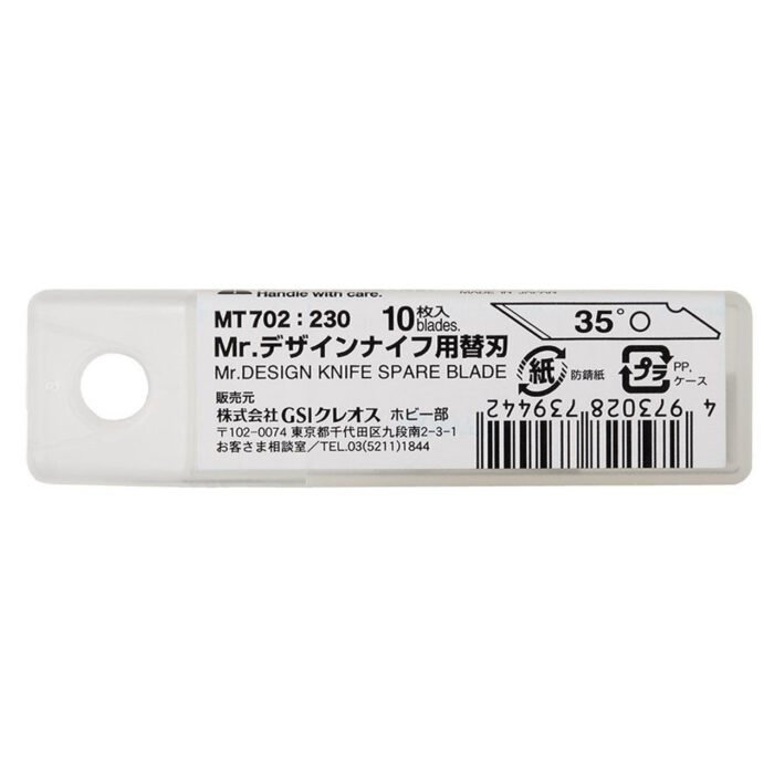 REPLACEMENT BLADE FOR MT701 (10PCS)
