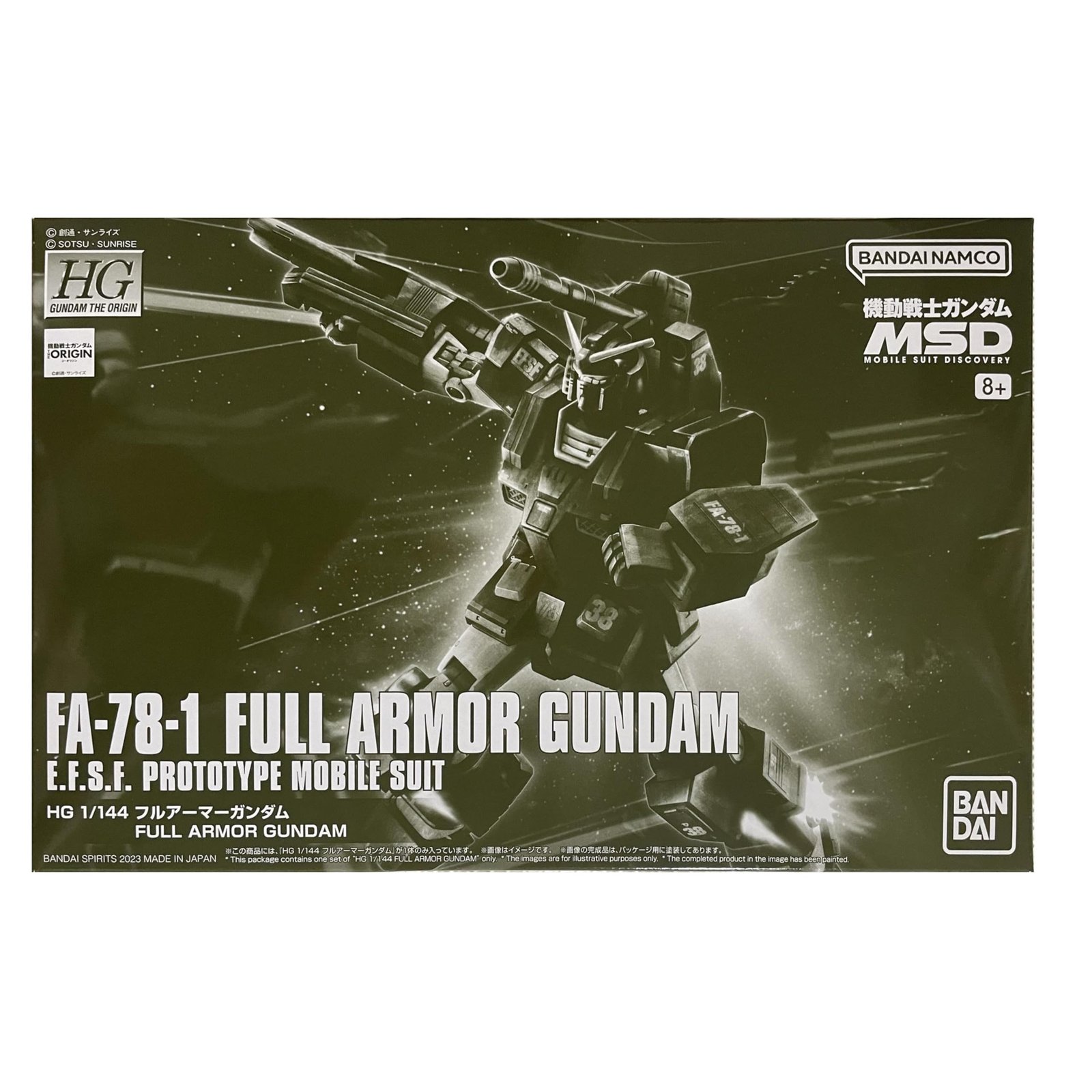 HG 1/144 FULL ARMOR GUNDAM