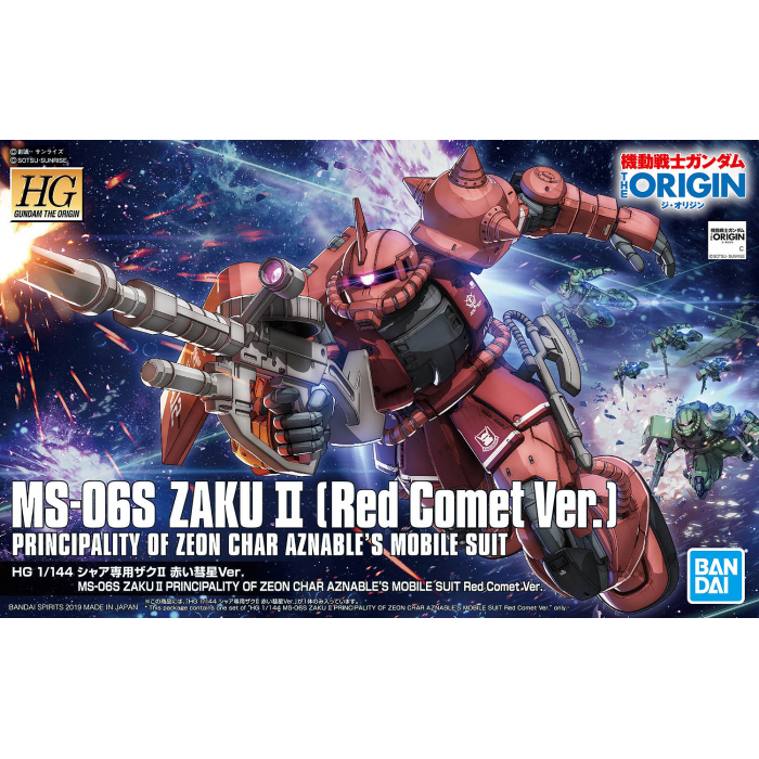 HG 1/144 MS-06S ZAKU II PRINCIPALITY OF ZEON CHAR AZNABLE'S MOBILE SUITS Red Comet Ver.